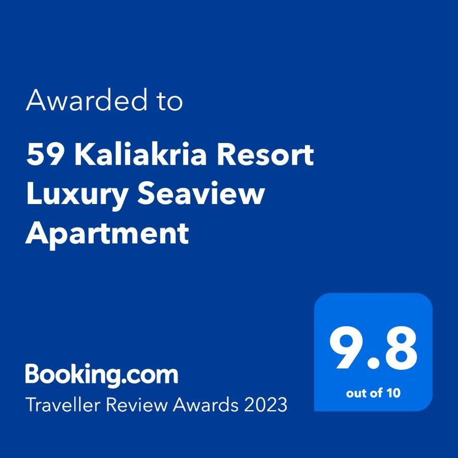 59 Kaliakria Seaview Luxury Apartment Topola Eksteriør bilde